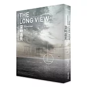 深時遠見：時間感如何影響決策，人類如何擺脫短期主義的危局