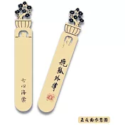 飛狐外傳.七心海棠 立體直角青銅書籤