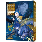 小書痴的下剋上：為了成為圖書管理員不擇手段！【第五部】 女神的化身（IX）