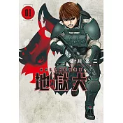 HELLHOUND 地獄犬 1