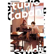 Studio Cabana思密錄音室 (4)