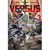 VERSUS「對抗！」 3