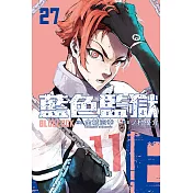 BLUE LOCK 藍色監獄 27