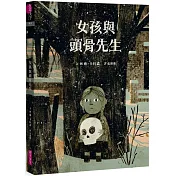 雍．卡拉森的懸疑奇想，穿越恐懼迷霧