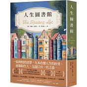 人生圖書館：全球最大書評網站Goodreads讀者票選年度最佳小說決選作！逾三萬七千則★★★★★書評狂推！如果你是個愛書人，這本非讀不可！