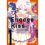 契約之吻 Engage Kiss 1
