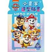 汪汪隊立大功 小畫家造型貼畫