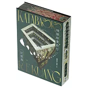匡靈秀與美國同步出版最新作