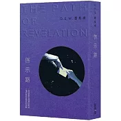 鄧紫棋首部科幻愛情小說