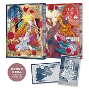 改編司馬遼太郎出道作，獨家贈限量明信片組