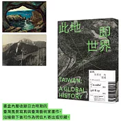【獨家書盒版】X限量買紙書就送電子書
