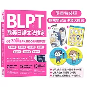 獻給為腐而學的你！獨家贈腐味學習大禮包