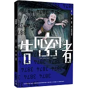 改編李喬討論度最高作品，震撼畫面令人難忘