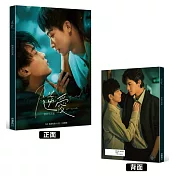 逆愛 戲劇寫真書