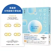 圓神全書系｜滿$699領券現折$50