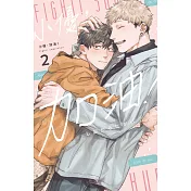 小優，加油！ 2完