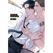 讓我永遠當他的替代品吧 全