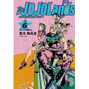 JOJO的奇妙冒險 PART9 The JOJOLands (首刷限定版) 6