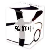 地。—關於地球的運動—豪華版 (全8冊盒裝套書)