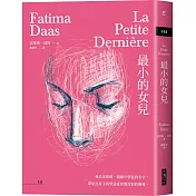 73次的自我叩問，信主的我也可以愛女人嗎