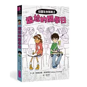 成長不需完美，尷尬是勇氣的起點