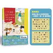 李瑾倫經典之作再現！首刷限定海報