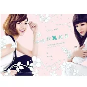 郭靜 / 致純靜 (新歌+精選) (再版)