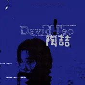 陶(吉吉) / 陶(吉吉)同名專輯 (原音復刻版)