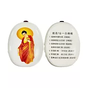 新韻傳音／般若法音國語7合一念佛機【佛教國語唸佛機】