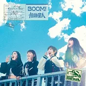 BOOM！怪物星人 / BOOM！怪物星人