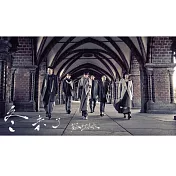 蘇打綠《冬 未了（蘇打綠版）》預購版