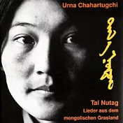 蒙古之歌 (日本製作) / Urna Chahartugchi / Robert Zollitsch / Oliver Kalbere [Japan CD]