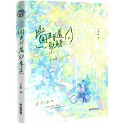 國王長着驢耳朵