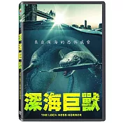 深海巨獸  DVD