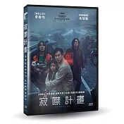 寂噤計畫 DVD
