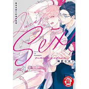 模特兒路卡的情色管理 (全) (電子書)