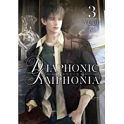 PASSION：DIAPHONIC SYMPHONIA 03（限制級） (電子書)