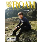 時尚漫旅ROAM 12月號/2019第21期 (電子雜誌)