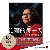 活著的每一天：譚美．達克沃絲回憶錄 (有聲書)