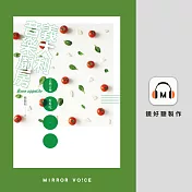 義大利音樂廚房：古典音樂好好吃 (有聲書)