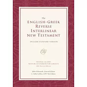 The English-greek Reverse Interlinear New Testament: English Standard Version