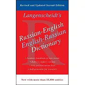 Russian-English Dictionary