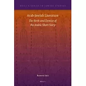 Arab-jewish Literature: The Birth and Demise of the Arabic Short Story
