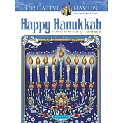 Creative Haven Happy Hanukkah Coloring Book