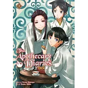 The Apothecary Diaries 07 (Light Novel)