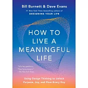 用「設計思維」展開人生實驗