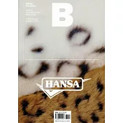 Magazine B 第26期 (HANSA TOYS)