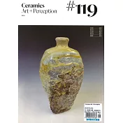 Ceramics:Art + Perception 第119期/2022