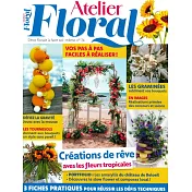 ATELIER floral 第74期