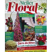 ATELIER floral 第75期